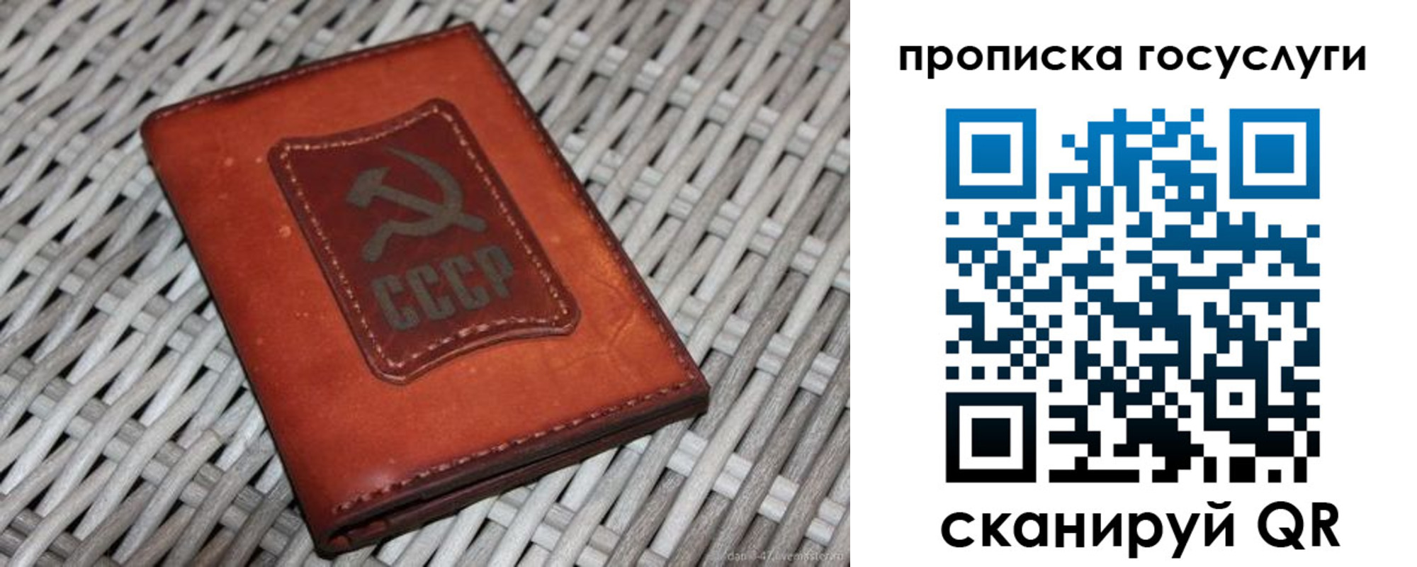 где прописаться в Костроме